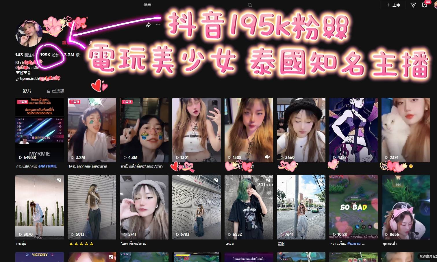 宜蘭 香水 擅長奶泡 36D